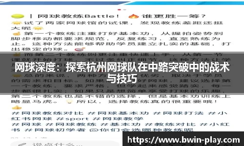 bwin必赢体育官网