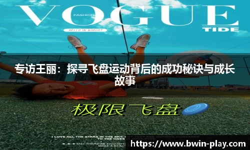 bwin必赢体育