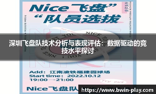 bwin必赢体育官方网站